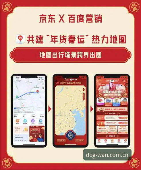 狗万APP苹果版 狗万APP苹果版深度评测:从下载体验到行业趋势的全方位分析