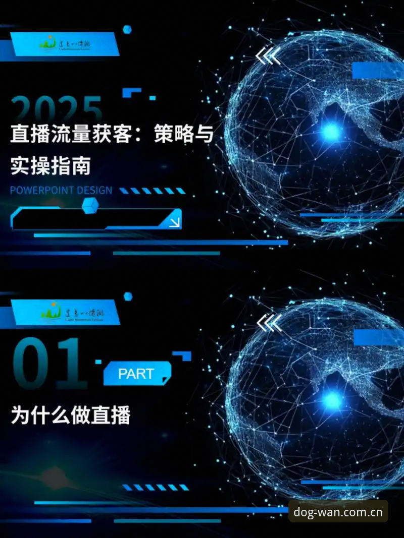 狗万manbetx平台2026最新版本下载与使用完整指南