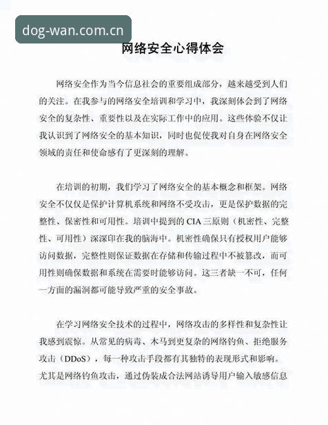 资深用户分享：狗万manbetx平台稳定操作的实战心得