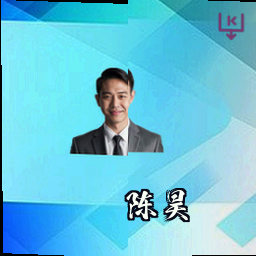 陈昊