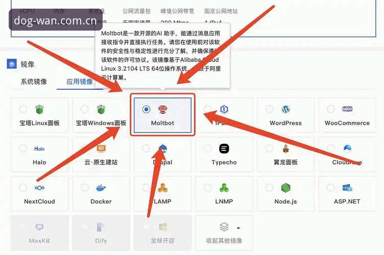 狗万APP官网入口推荐 狗万manbetx平台实战评测:APP下载与官网访问全攻略