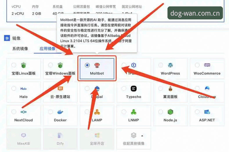 狗万APP操作指南功能详解 狗万APP操作指南vs新手误区:功能详解助你避开注册与使用的那些坑